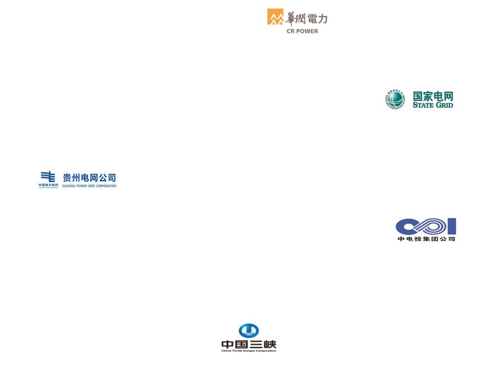 典型客户