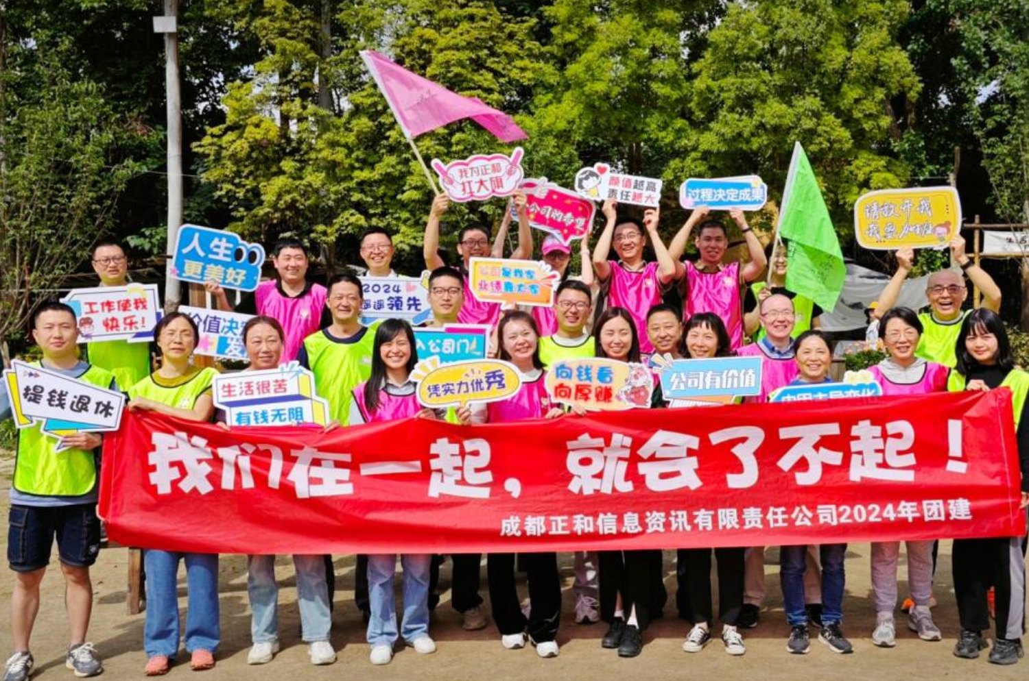正和公司：安全生产标准化领航者，应急预案与技术监督并重